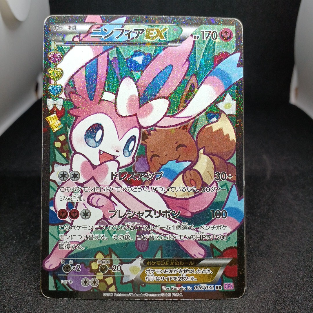 2025年最新】ポケモンカード エラーカード - 人気のレアカードを 2025年最新】ポケモンカード エラーカード - 人気のレアカードを