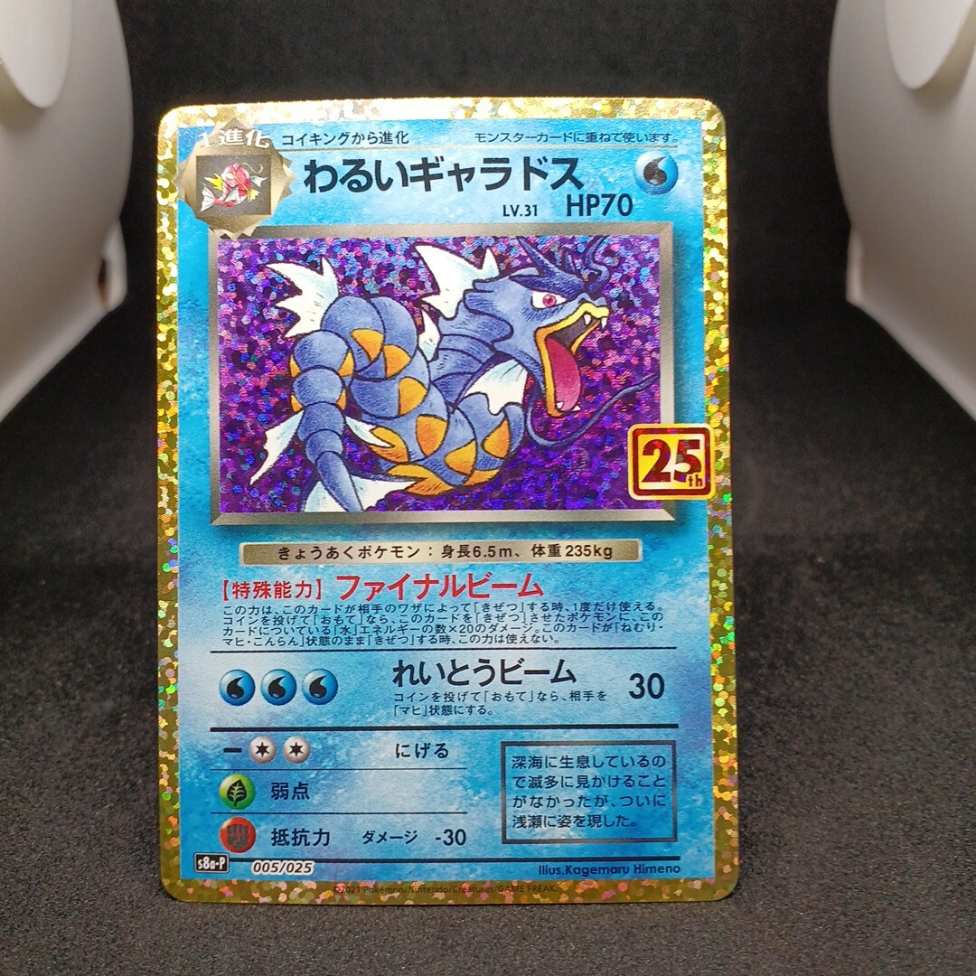2025年最新】Yahoo!オークション -ポケモンカード プロモ 8の 2025年最新】Yahoo!オークション -ポケモンカード プロモ 8の