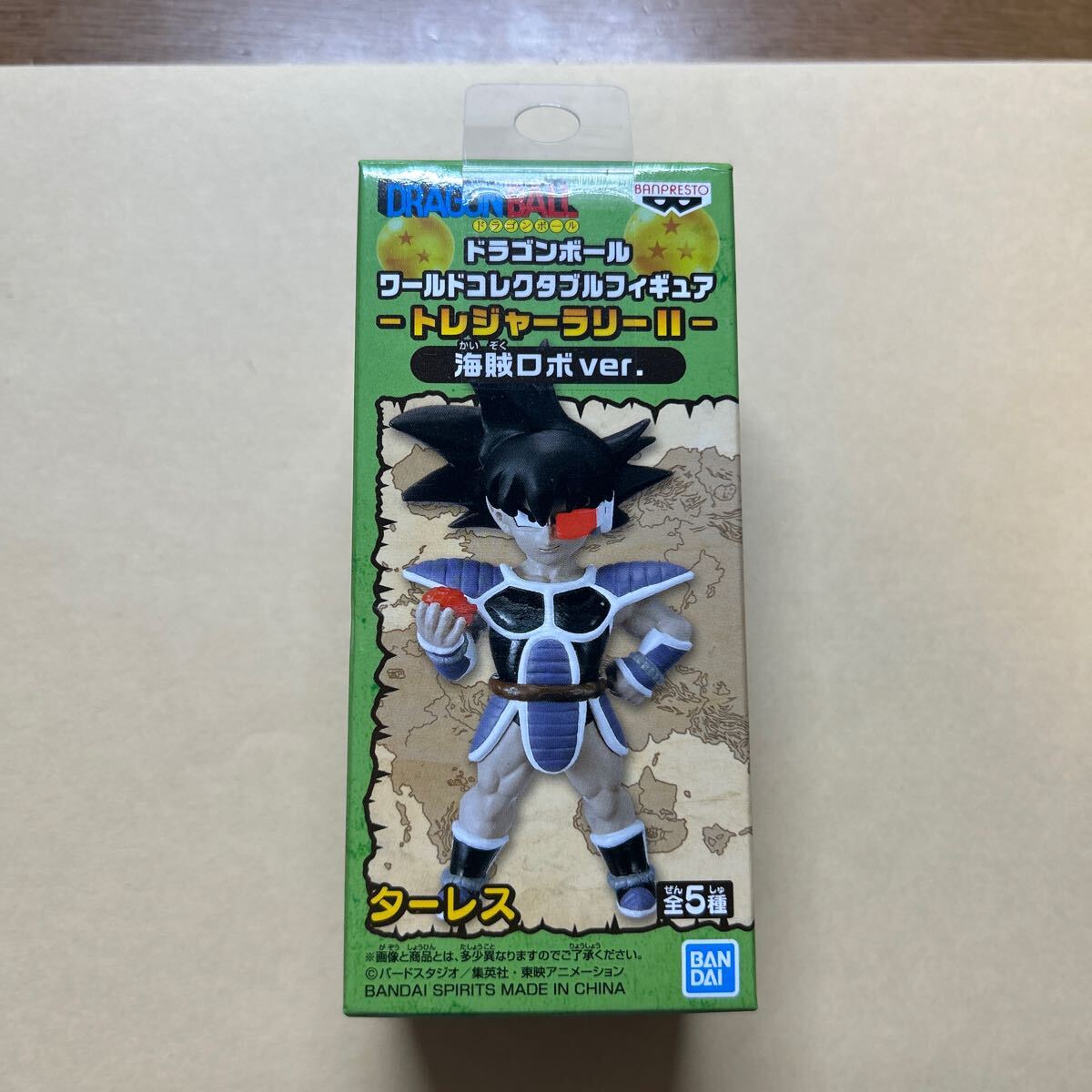 Yahoo!オークション -「ドラゴンボール 海賊ロボ」の落札相場 Yahoo!オークション -「ドラゴンボール 海賊ロボ」の落札相場