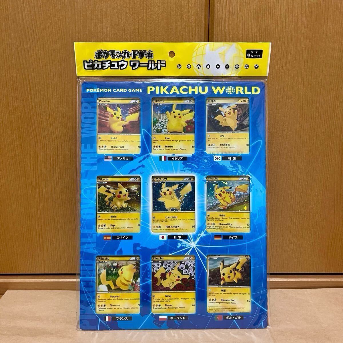 Yahoo!オークション -「ポケモンカード ピカチュウ Yahoo!オークション -「ポケモンカード ピカチュウ