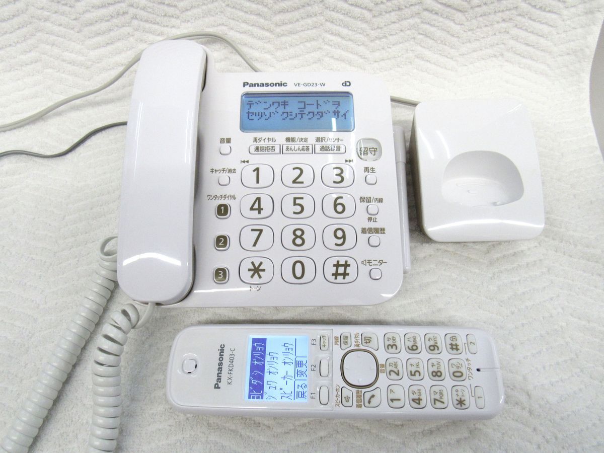 Yahoo!オークション -「kx-fkd403-c」の落札相場・落札価格 Yahoo!オークション -「kx-fkd403-c」の落札相場・落札価格