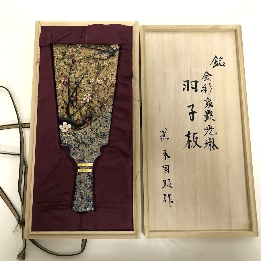vb013【衝立 金彩象嵌 琳派 秋草】本物保証◇現代の名工 くま