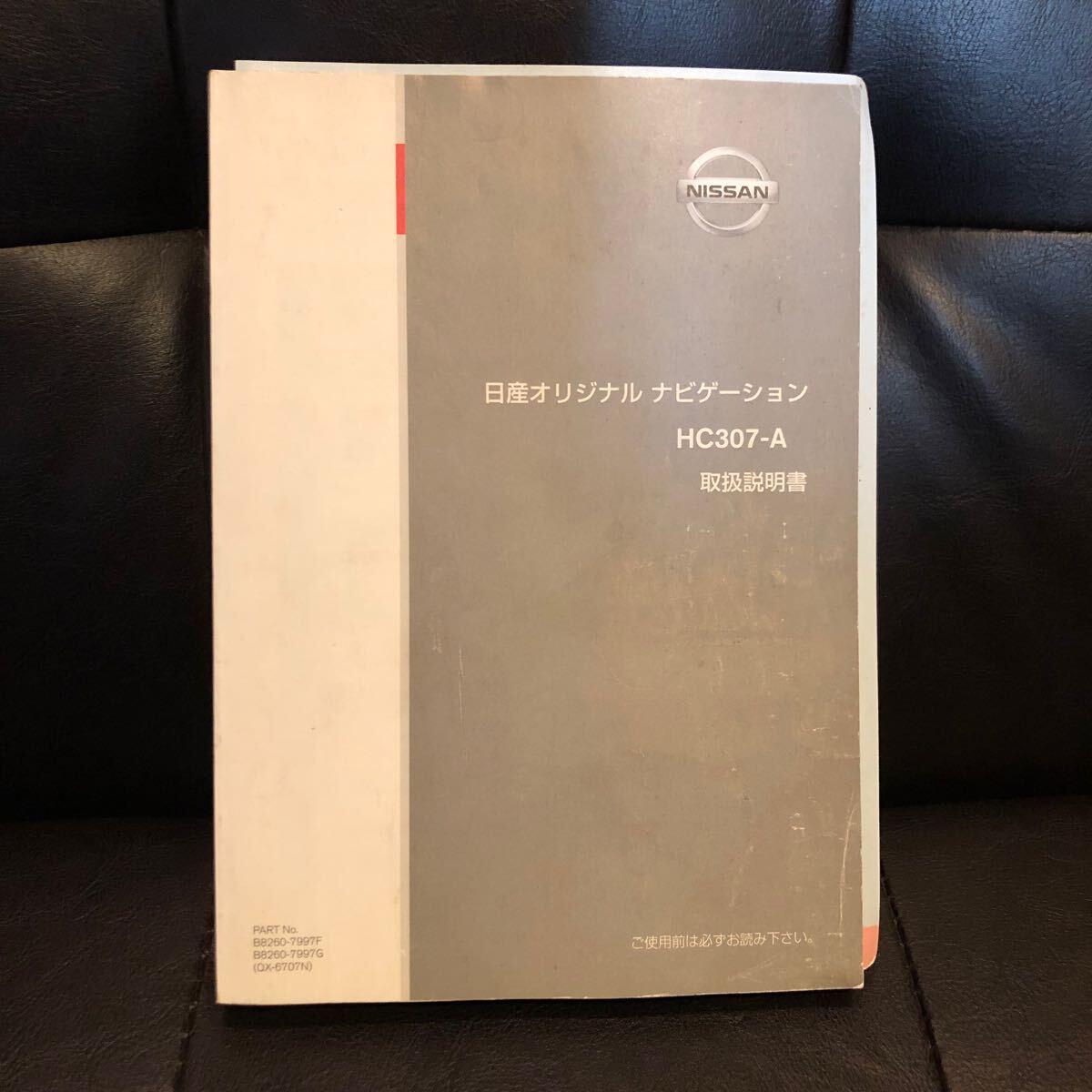 Yahoo!オークション -「hc307-a」(カーナビ) の落札相場・落札価格 Yahoo!オークション -「hc307-a」(カーナビ) の落札相場・落札価格