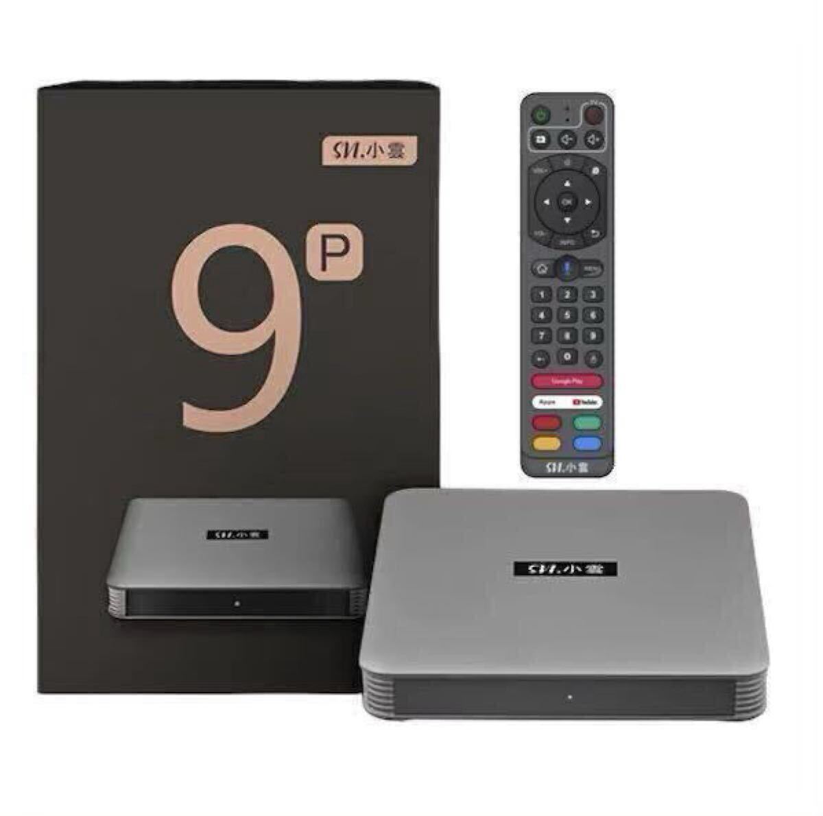 Yahoo!オークション -「svicloud 9p 小雲tvbox」の落札相場 Yahoo!オークション -「svicloud 9p 小雲tvbox」の落札相場