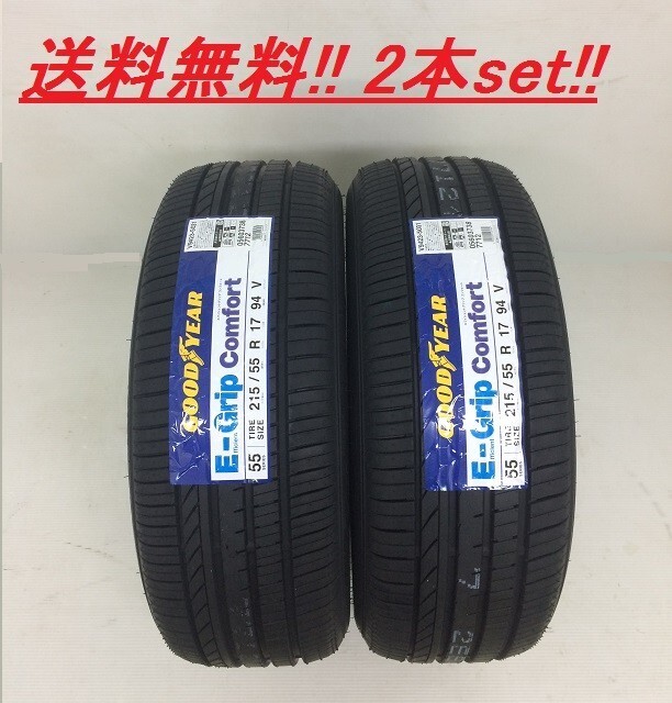 2025年最新】Yahoo!オークション -215 35 19 グッドイヤーの中古 2025年最新】Yahoo!オークション -215 35 19 グッドイヤーの中古