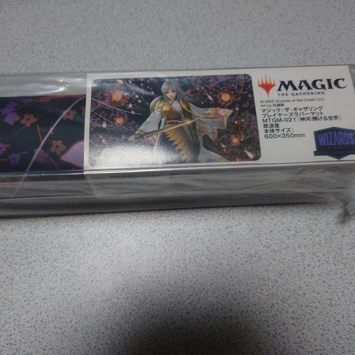2025年最新】Yahoo!オークション -放浪皇の中古品・新品・未使用 2025年最新】Yahoo!オークション -放浪皇の中古品・新品・未使用