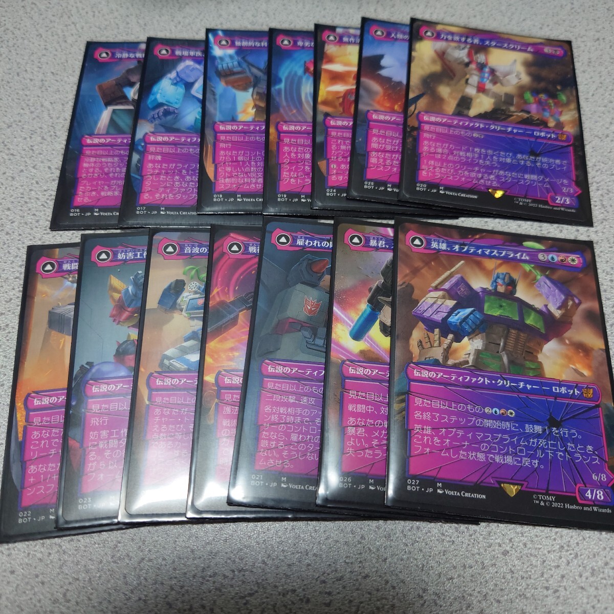Yahoo!オークション -「コンプリート」(Magic: The Gathering Yahoo!オークション -「コンプリート」(Magic: The Gathering