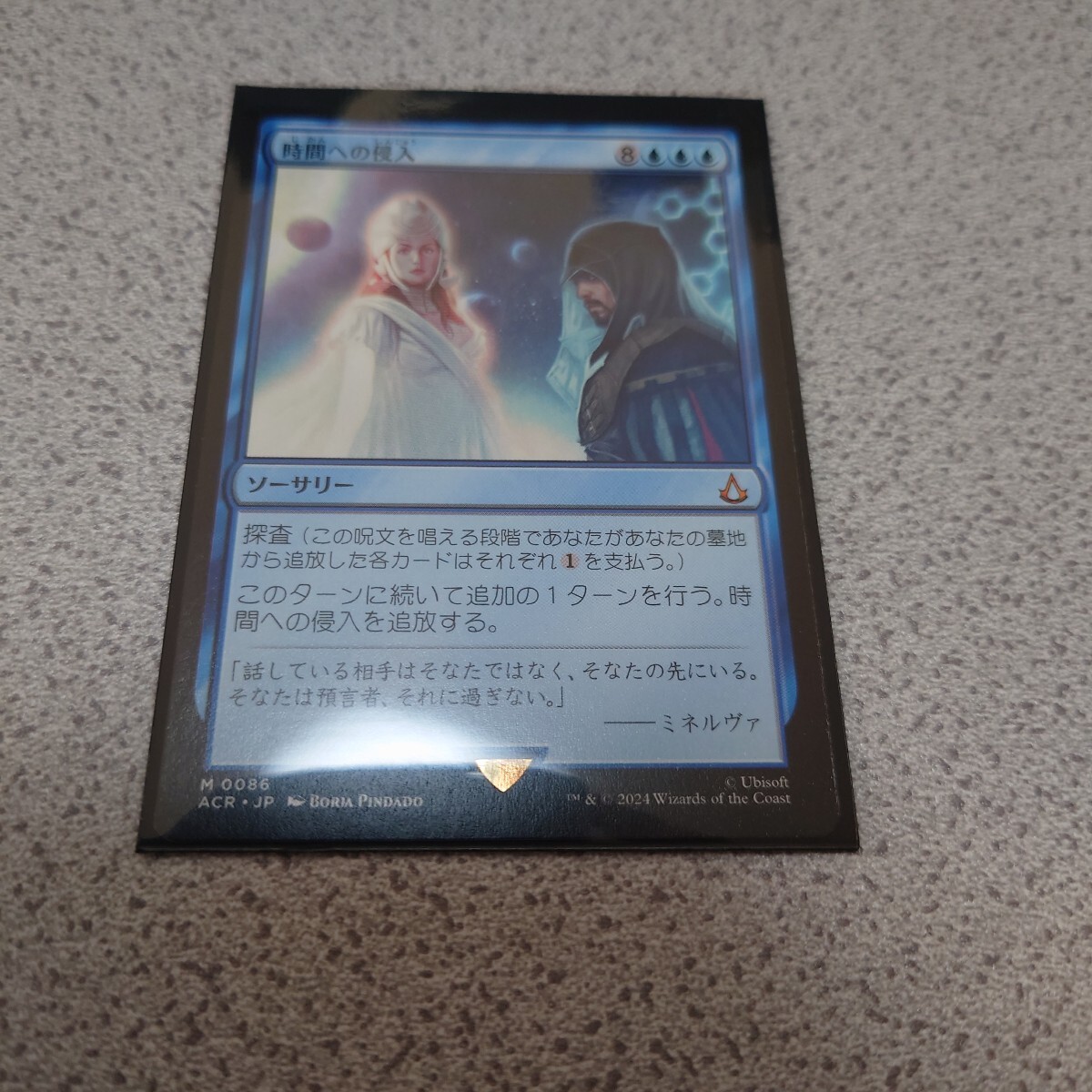 Yahoo!オークション -Magic: The Gathering(トレーディング Yahoo!オークション -Magic: The Gathering(トレーディング