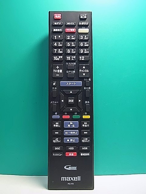 2025年最新】Yahoo!オークション -rc-r3の中古品・新品・未使用 2025年最新】Yahoo!オークション -rc-r3の中古品・新品・未使用