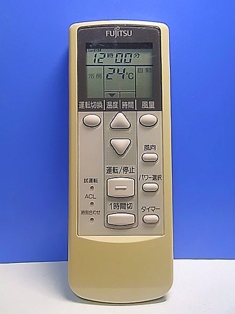 2025年最新】Yahoo!オークション -富士通 エアコン リモコン ar 2025年最新】Yahoo!オークション -富士通 エアコン リモコン ar