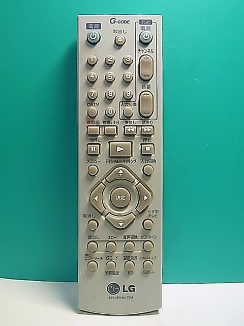 2025年最新】Yahoo!オークション -lg(ビデオデッキ)の中古品 2025年最新】Yahoo!オークション -lg(ビデオデッキ)の中古品