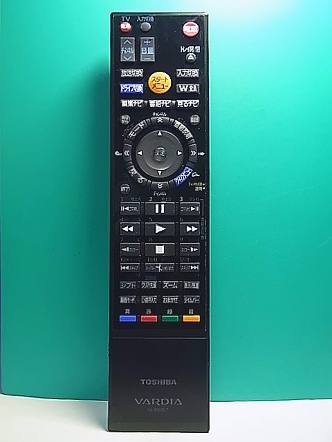 2025年最新】Yahoo!オークション -se-r0357 東芝の中古品・新品 2025年最新】Yahoo!オークション -se-r0357 東芝の中古品・新品