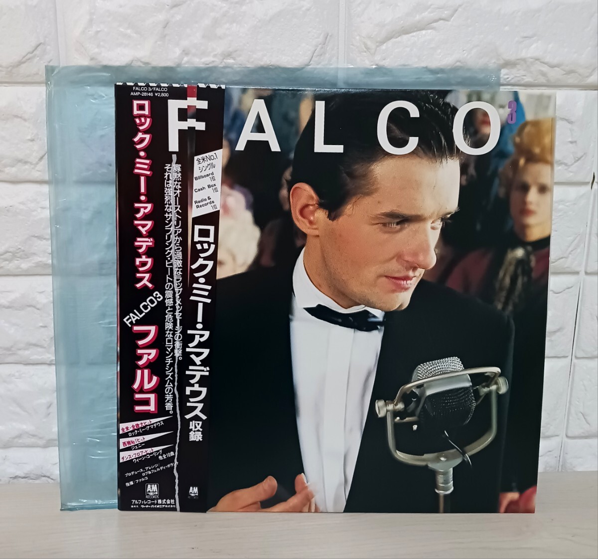ロック・ミー・アマデウスFALCO3ファルコ LP Falco – Rock Me Amadeus – Vinyl (7