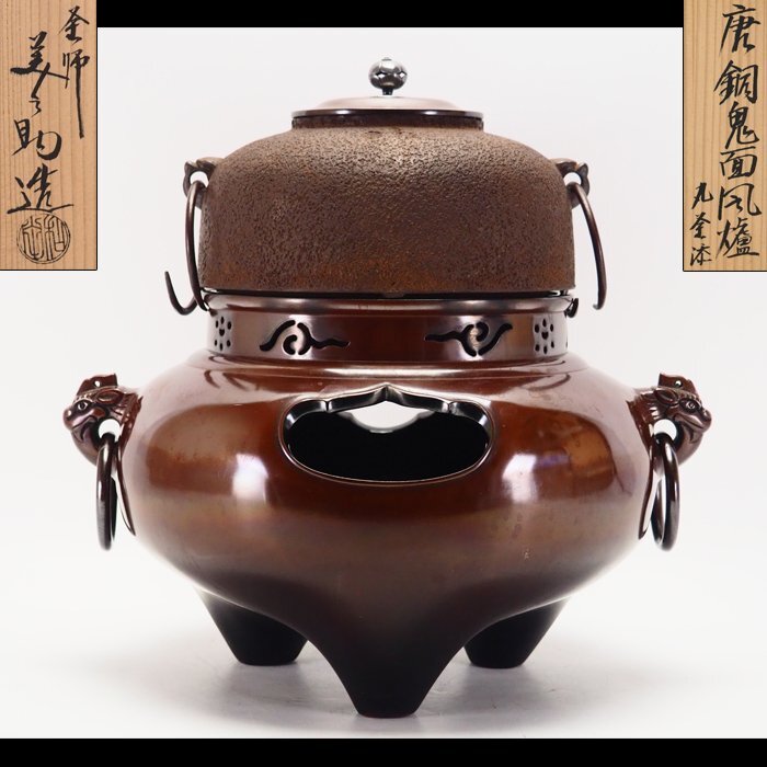 Yahoo!オークション -「香炉 銅」(金属工芸) (工芸品)の落札相場 Yahoo!オークション -「香炉 銅」(金属工芸) (工芸品)の落札相場