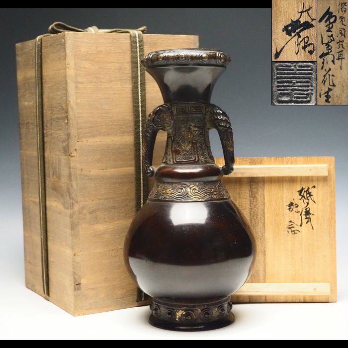 Yahoo!オークション -「香炉 銅」(金属工芸) (工芸品)の落札相場 Yahoo!オークション -「香炉 銅」(金属工芸) (工芸品)の落札相場