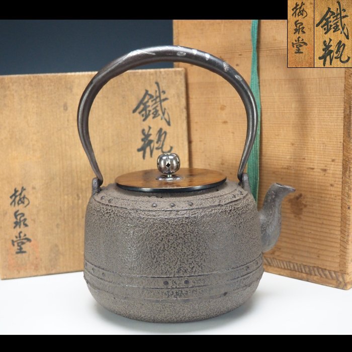 Yahoo!オークション -「香炉 銅」(金属工芸) (工芸品)の落札相場 Yahoo!オークション -「香炉 銅」(金属工芸) (工芸品)の落札相場
