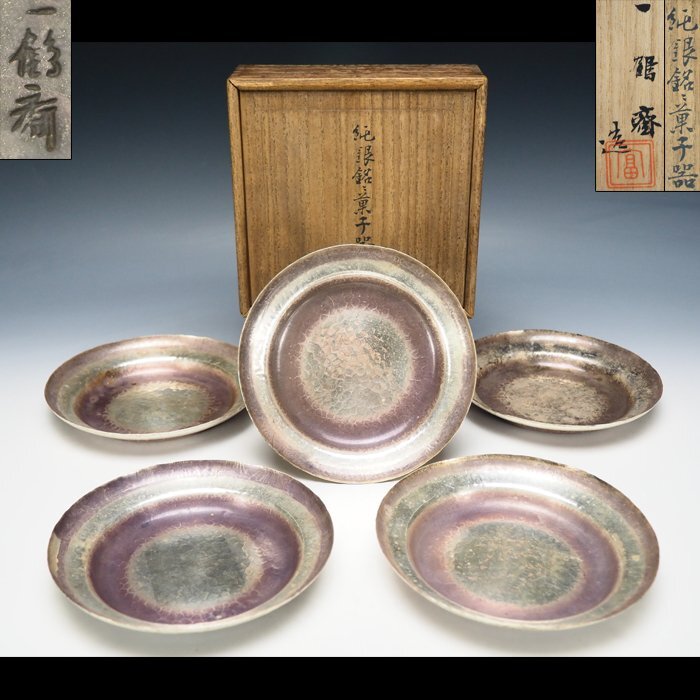 Yahoo!オークション -「青海盆」(金属工芸) (工芸品)の落札相場 Yahoo!オークション -「青海盆」(金属工芸) (工芸品)の落札相場