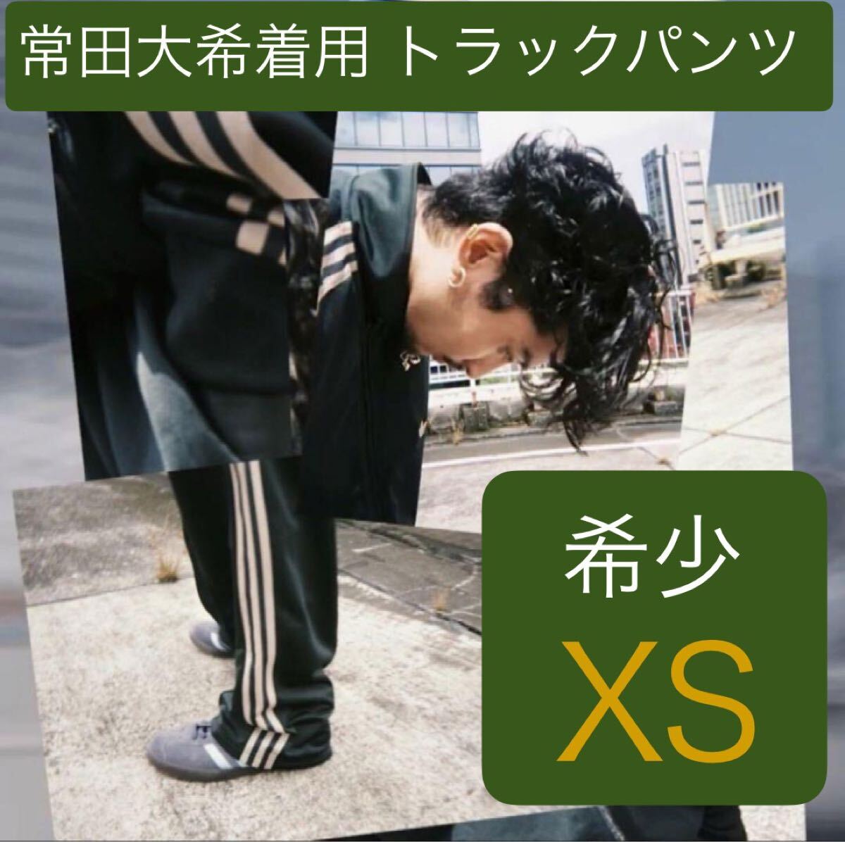 Yahoo!オークション -「常田大希 adidas」の落札相場・落札価格 Yahoo!オークション -「常田大希 adidas」の落札相場・落札価格