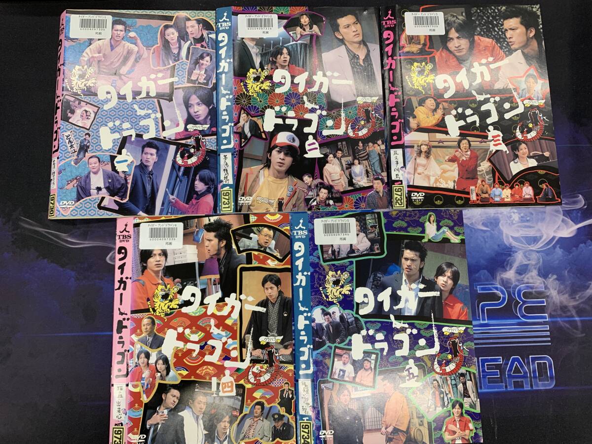 Yahoo!オークション -「タイガー&ドラゴン」(映画、ビデオ) の Yahoo!オークション -「タイガー&ドラゴン」(映画、ビデオ) の