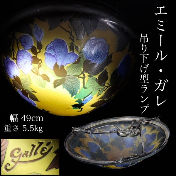 2025年最新】Yahoo!オークション -エミール ガレ 花瓶の中古品 2025年最新】Yahoo!オークション -エミール ガレ 花瓶の中古品
