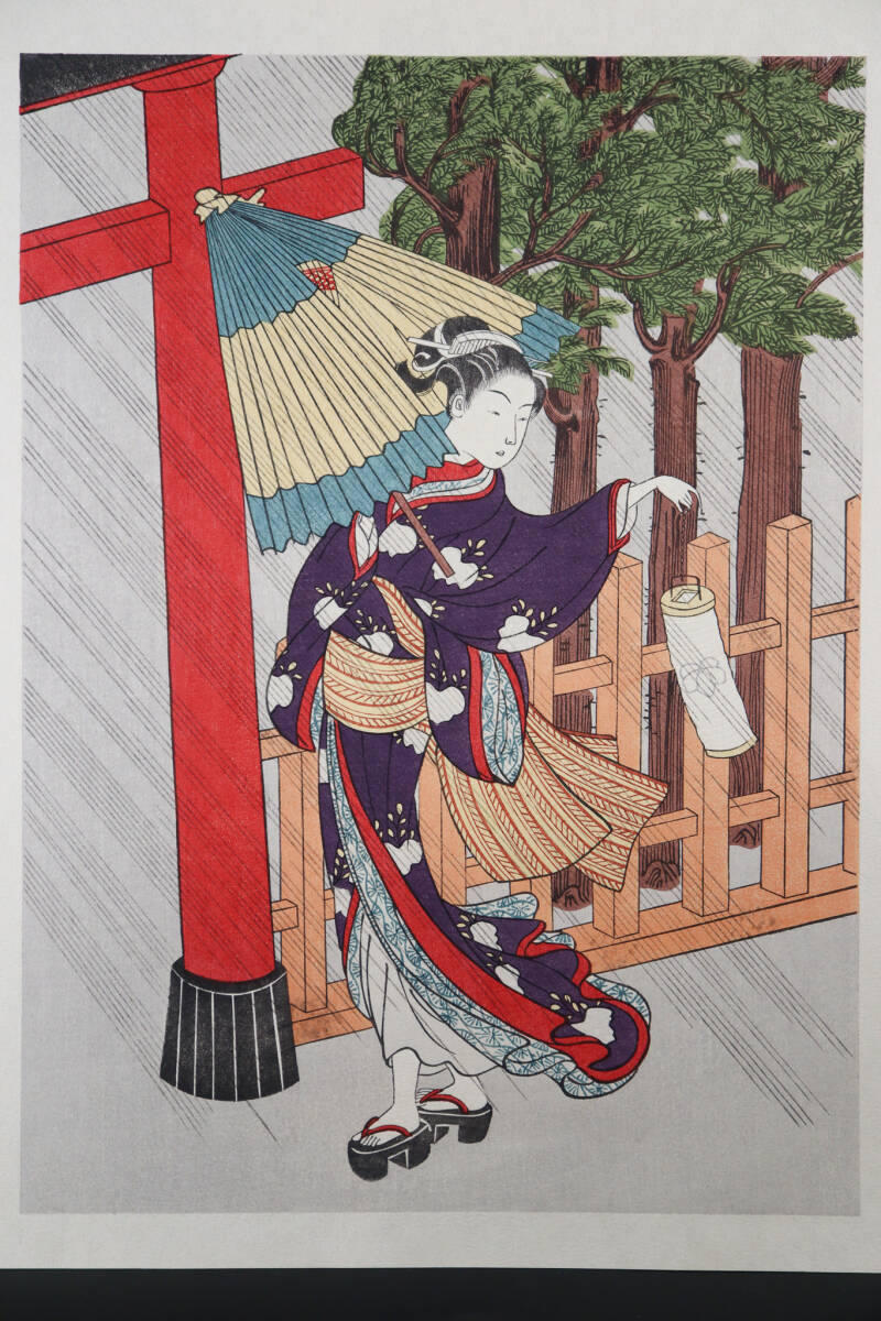 Yahoo!オークション -「鈴木春信」(絵画) (美術品)の落札相場 Yahoo!オークション -「鈴木春信」(絵画) (美術品)の落札相場
