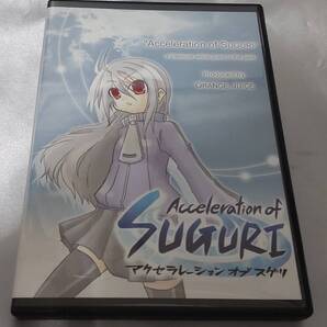 同人シューティングゲーム【Acceleration of SUGURI】、【Acceleration of Suguri X Edition】橙汁 PCゲーム STG