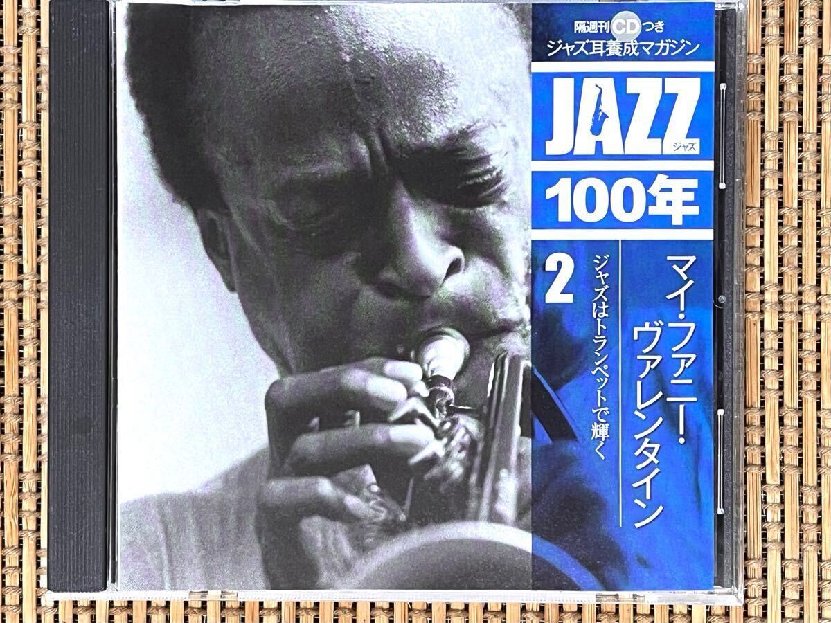 ジャズ耳養成マガジン JAZZ100年 CD付き 26巻全巻セット