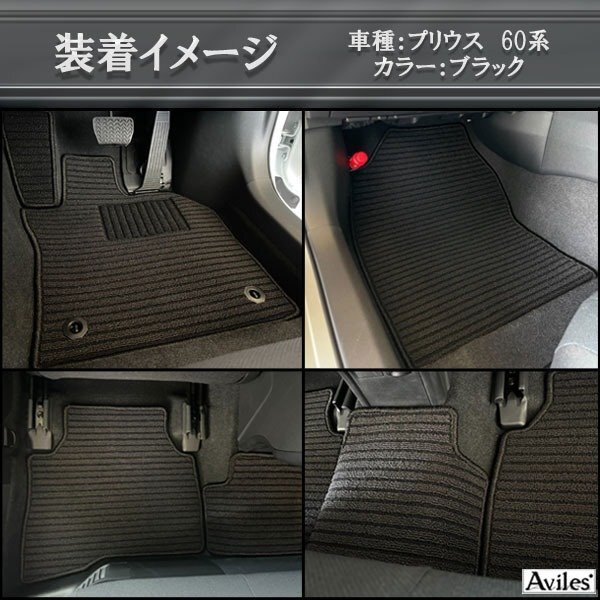 当日発送 フロアマット トヨタ ノア 90系 ガソリン車 7人乗り コンソール無し R04.01-【全国一律送料無料 高品質で安売に挑戦】 当日発送 フロアマット トヨタ ノア 90系 ガソリン車 7人乗り コンソール無し R04.01-【全国一律送料無料 高品質で安売に挑戦】