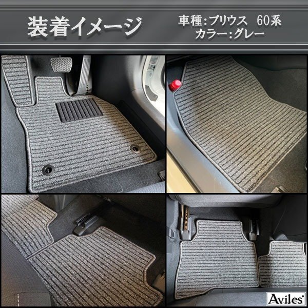 当日発送 フロアマット トヨタ ノア 90系 ガソリン車 7人乗り コンソール無し R04.01-【全国一律送料無料 高品質で安売に挑戦】 当日発送 フロアマット トヨタ ノア 90系 ガソリン車 7人乗り コンソール無し R04.01-【全国一律送料無料 高品質で安売に挑戦】