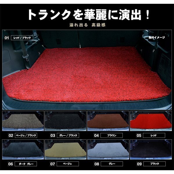最高級 フロアマット トランク用 BMW 3シリーズ G21ワゴン H31.03-【全国一律送料無料】【9色より選択】 最高級 フロアマット トランク用 BMW 3シリーズ G21ワゴン H31.03-【全国一律送料無料】【9色より選択】