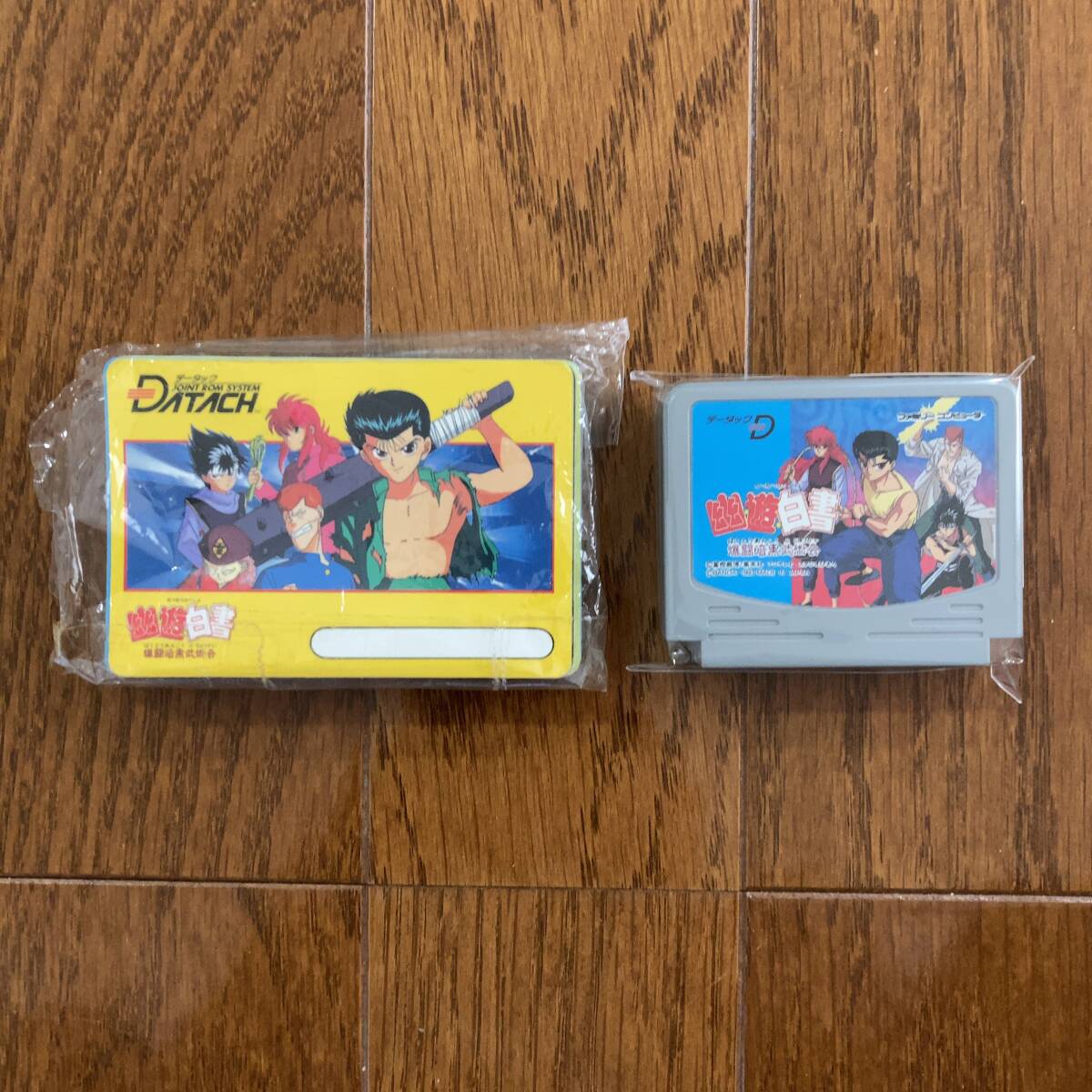 Yahoo!オークション -「データック 幽遊白書」(ファミコン Yahoo!オークション -「データック 幽遊白書」(ファミコン