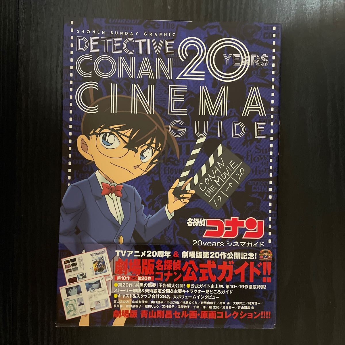 2025年最新】Yahoo!オークション -怪盗キッド(本、雑誌)の中古品