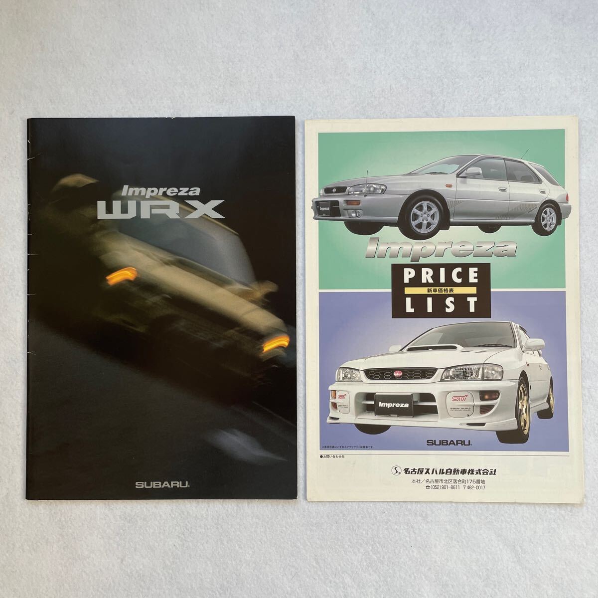 Yahoo!オークション -「インプレッサ gc8 wrx sti」(カタログ
