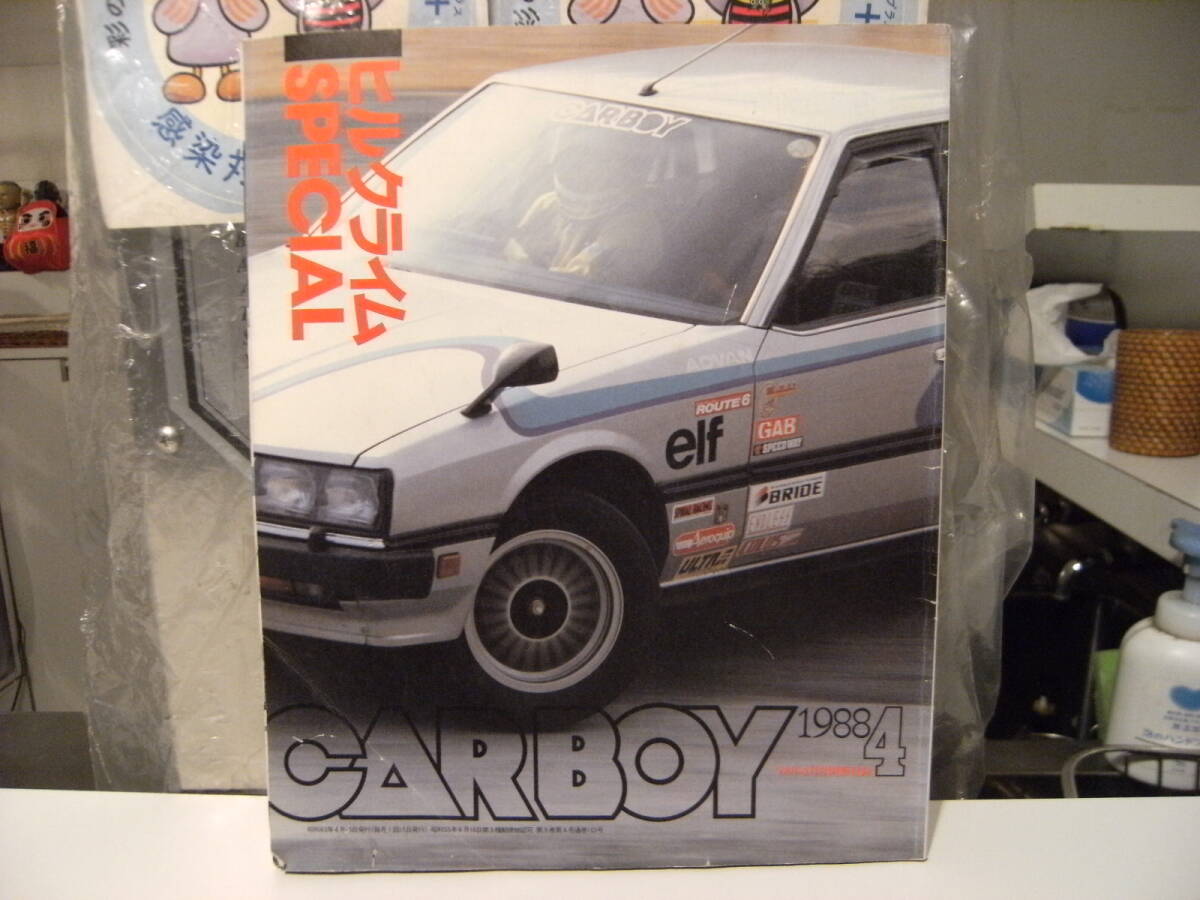 2025年最新】Yahoo!オークション -carboy別冊の中古品・新品・未