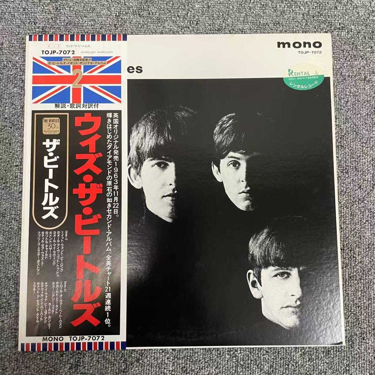 Yahoo!オークション -「beatles mono box」の落札相場・落札価格 Yahoo!オークション -「beatles mono box」の落札相場・落札価格