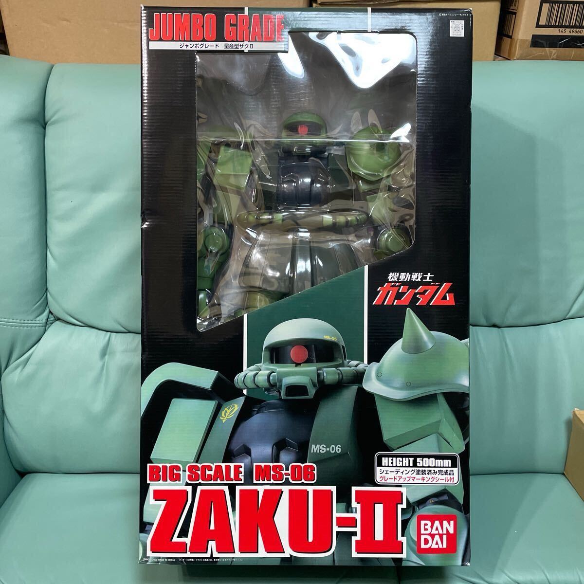 Yahoo!オークション -「ジャンボグレードザク」(機動戦士 Yahoo!オークション -「ジャンボグレードザク」(機動戦士