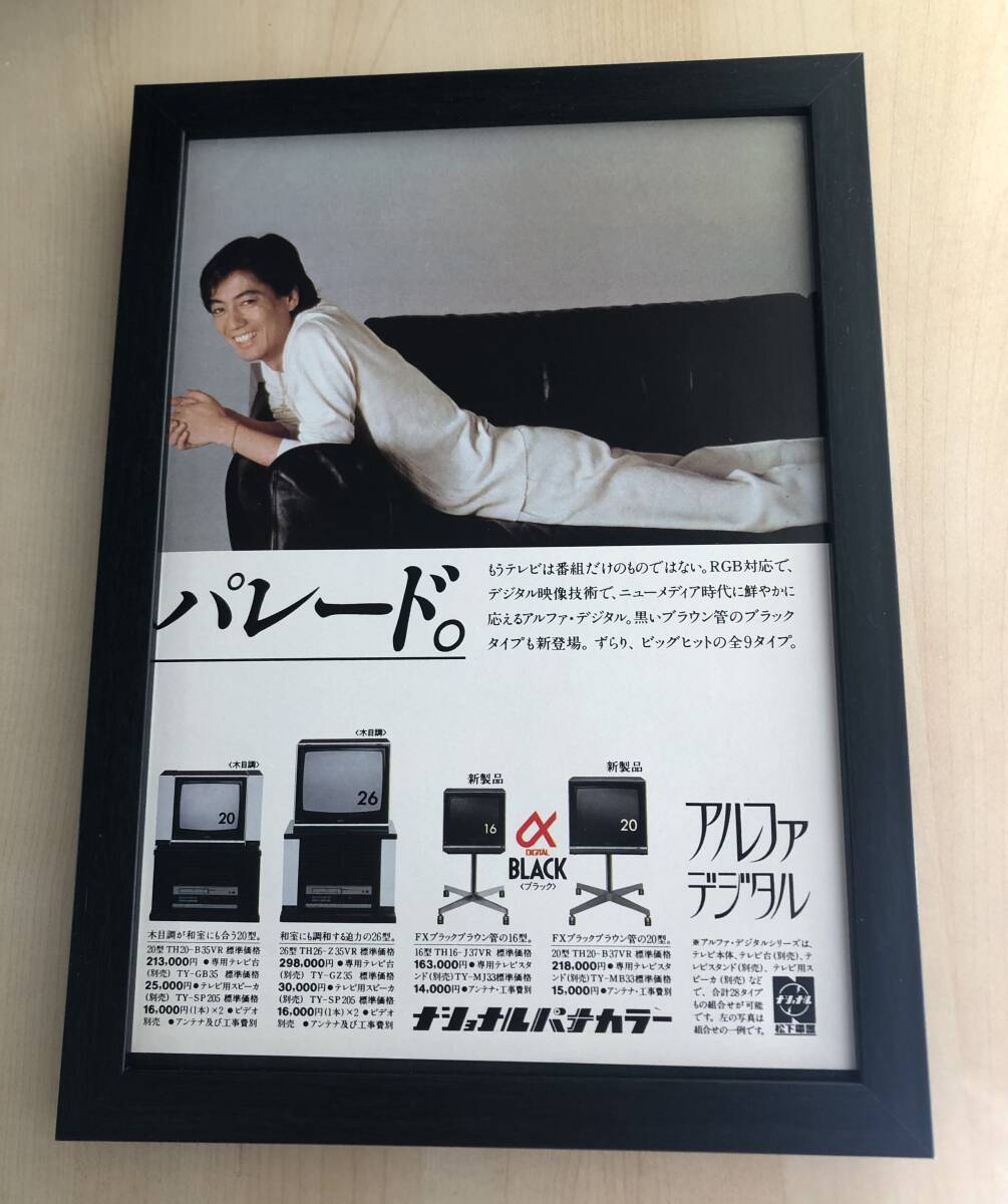 美品】 沢田研二 DVD Love&Peace Shogatsu Concert 2003 正月 美品】 沢田研二 DVD Love&Peace Shogatsu Concert 2003 正月