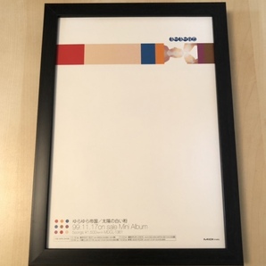 kj ★額装品★ ゆらゆら帝国 坂本慎太郎 太陽の白い粉 貴重広告 写真 A4サイズ額入り ポスター風デザイン ライブ ツアー CD
