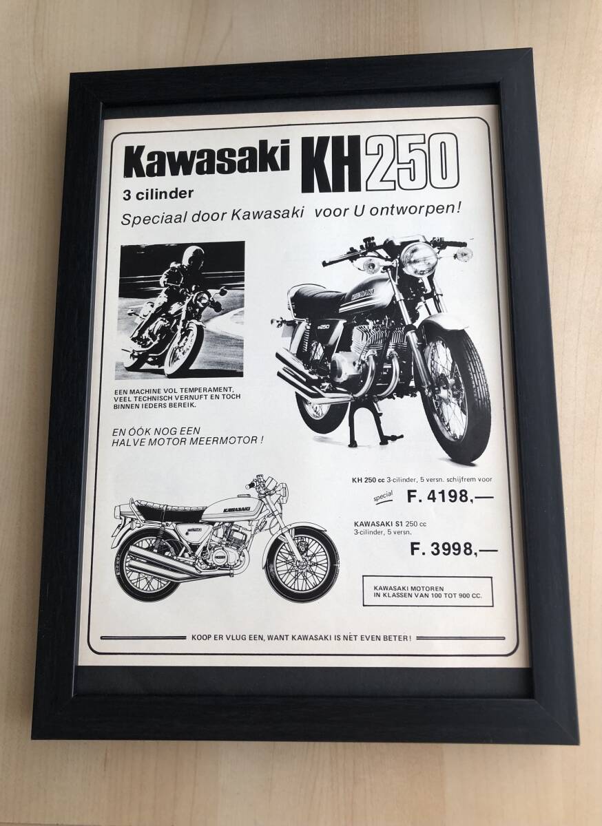  2024年おすすめのアイテム満載 2025年最新】Yahoo!オークション -カワサキバイクポスターの中古 ポスター