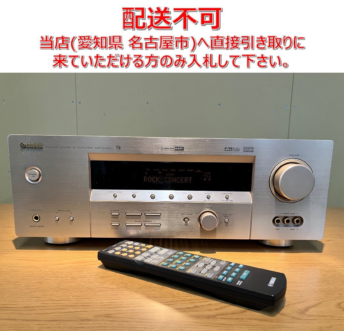 2025年最新】Yahoo!オークション -yamaha dsp-axの中古品・新品 2025年最新】Yahoo!オークション -yamaha dsp-axの中古品・新品