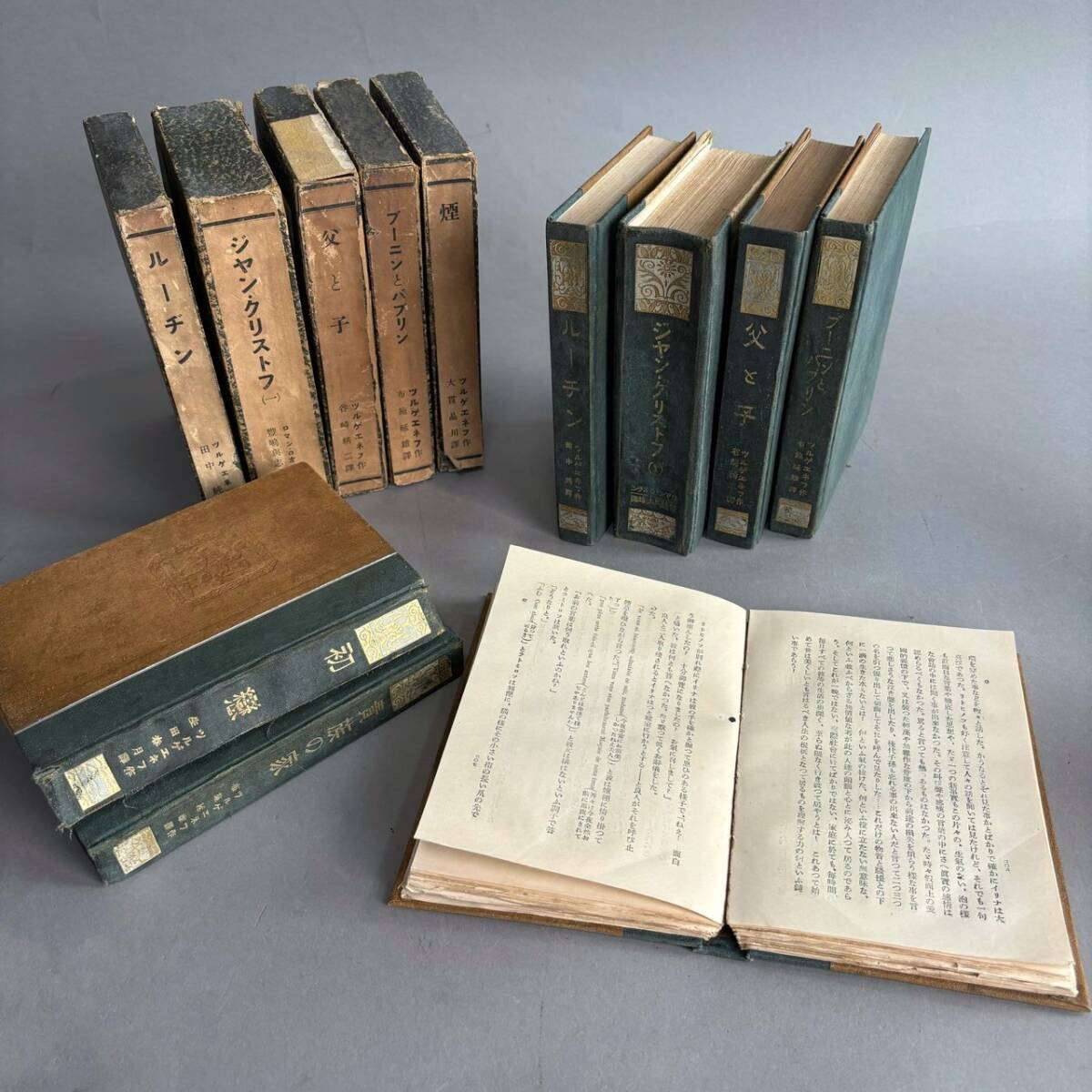 【上品】 2025年最新】Yahoo!オークション -ツルゲーネフ(本、雑誌)の中古 和書