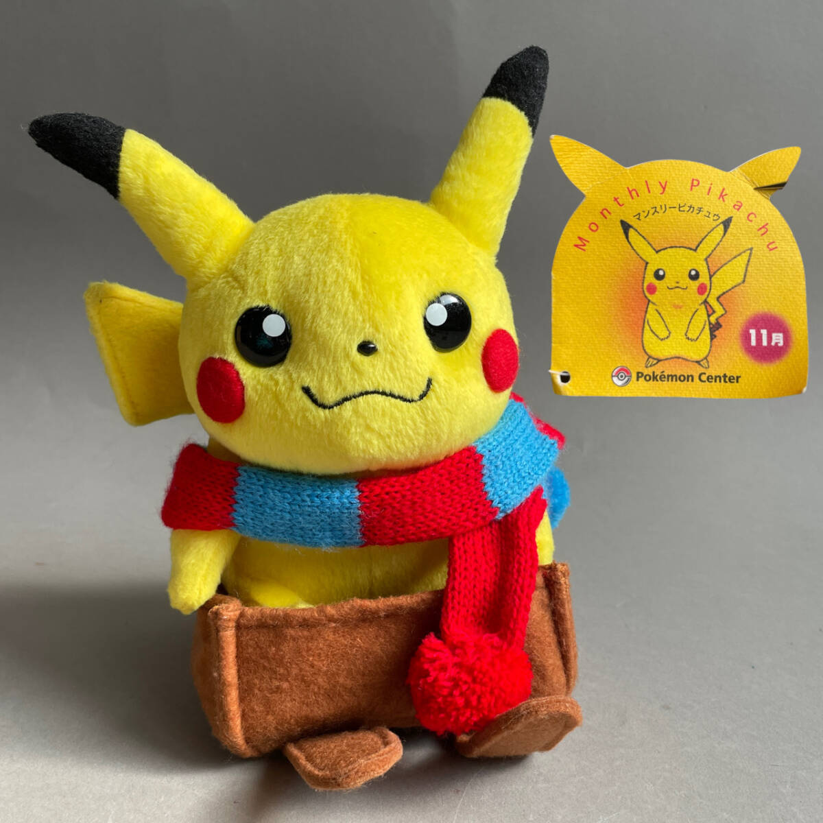 Yahoo!オークション -「ぬいぐるみ マンスリーピカチュウ」の Yahoo!オークション -「ぬいぐるみ マンスリーピカチュウ」の