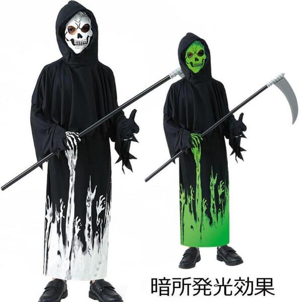 死神 コスプレ 衣装 鎌 ホラー 肝試し お化け屋敷 ハロウィン 演劇 コスチューム 3点セット マスク付き死神衣装 鎌 骨柄の手袋