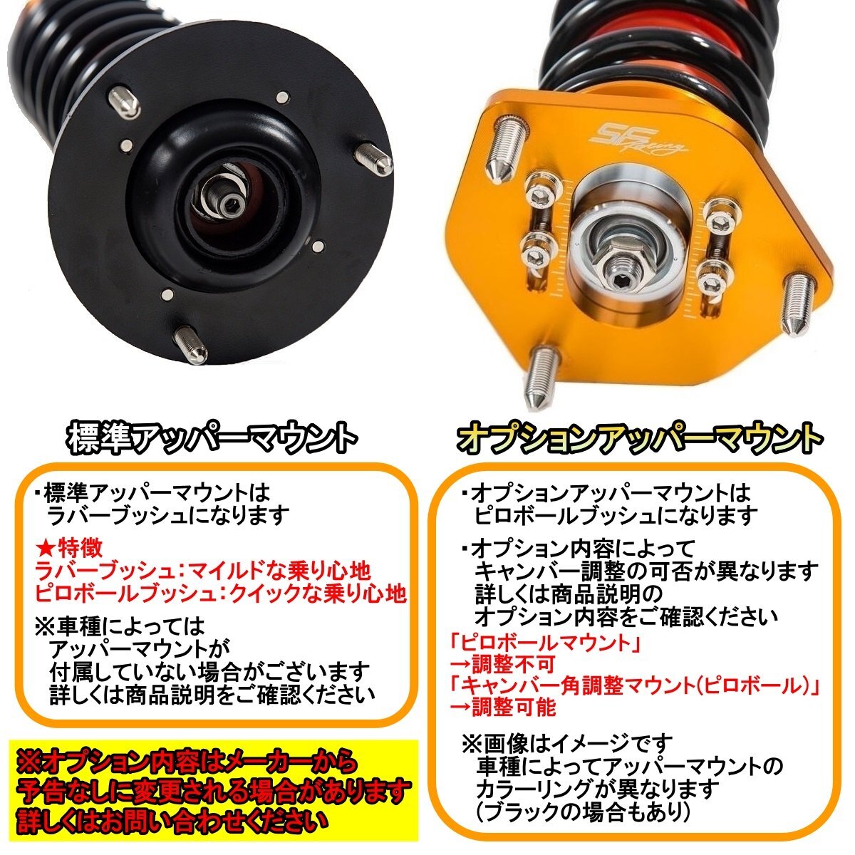 SF-Racing 車高調 146 930 後期 サスペンション アルファロメオ 全長調整 32段減衰 スポーツ SF-Racing 車高調 146 930 後期 サスペンション アルファロメオ 全長調整 32段減衰 スポーツ