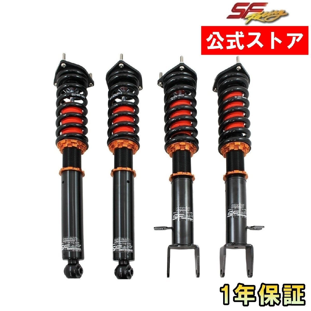 車高調 インフィニティ QX50 J55 サスペンション 全長調整式 32段減衰 INFINITI SF-Racing ピロボール スポーツ
