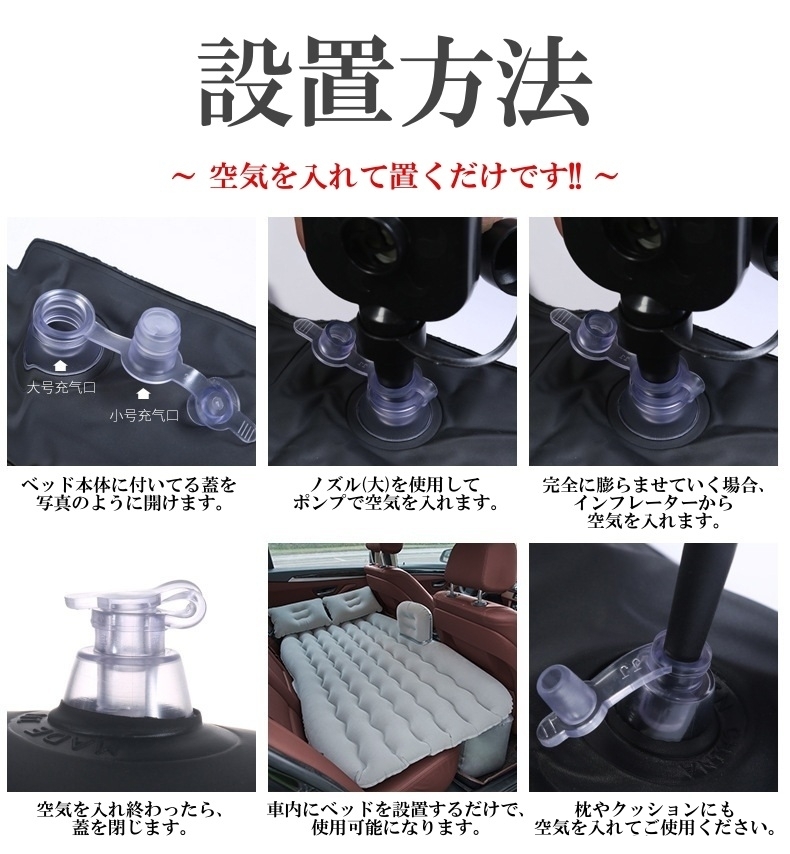 スズキ ハスラー MR31S MR41S 車中泊 ベッド 車 エアーマットレス アウトドア キャンプ 防災グッズ ポンプ 枕付き 選べる4色 CBD