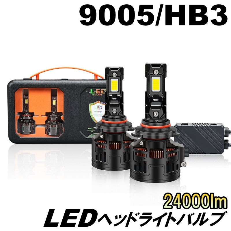 ランサー エボリューション7 CT9A LED ヘッドライトバルブ 9005 HB3 ハイビーム GT-Aタイプ H14.2~H14.12 三菱 24000lm LNA