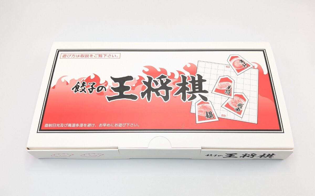 将棋 :: Yahoo!Auction|DEJAPAN - Bid and Buy Japan with 0 将棋 :: Yahoo!Auction|DEJAPAN - Bid and Buy Japan with 0