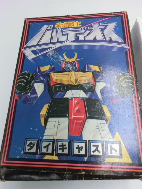 Yahoo!オークション -「宇宙戦士バルディオス」(ビンテージ) の Yahoo!オークション -「宇宙戦士バルディオス」(ビンテージ) の