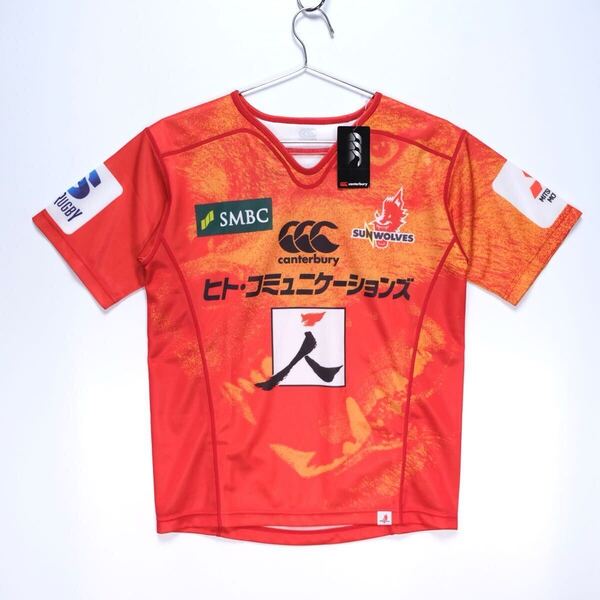 【送料無料】【未使用】SUNWOLVES(サンウルブズ) レプリカホームジャージ/CANTERBURY/カンタベリー/RG36066/ラグビー/Sサイズ